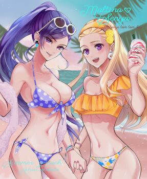 2girls akehata_hikari alternate_costume bare_shoulders beach bikini blonde_hair blue_bikini blue_sky blurry blurry_background bracelet breasts character_name cleavage commentary_request cowboy_shot day dragon_quest dragon_quest_xi drink earrings eyewear_on_head food food-themed_hair_ornament fruit hair_ornament hair_pulled_back hairband high_ponytail hip_bones holding holding_drink holding_hands jewelry large_breasts lemon lemon_hair_ornament lemon_slice long_hair looking_at_viewer martina_(dq11) midriff multiple_girls navel open_mouth orange_hairband outdoors palm_tree palm_tree_print pink_nails pink_shawl pink_sky polka_dot polka_dot_bikini ponytail purple_eyes purple_hair senya_(dq11) shawl side-tie_bikini_bottom single_strap sky small_breasts smile sphere_earrings sunglasses swimsuit teeth tree white-framed_eyewear