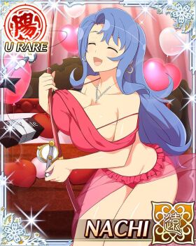 1girl :d balloon bedroom blue_hair border bra breasts card_(medium) chocolate cleavage closed_eyes earrings fishing_lure fishing_rod game_cg happy_valentine heart_balloon holding holding_fishing_rod hoop_earrings jewelry large_breasts lingerie looking_at_viewer nachi_(senran_kagura) necklace non-web_source official_alternate_costume official_art open_mouth panties pink_bra pink_panties senran_kagura senran_kagura_new_wave smile solo underwear valentine