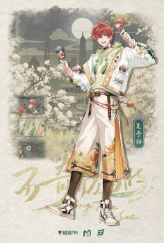 Rule 34 | 1boy, :d, belt, black choker, black socks, border, breast pocket, brown belt, building, capri pants, character name, chibi, chinese commentary, chinese text, choker, chrysanthemum print, cloud print, commentary request, drawstring, fading border, fang, figure, floral print, flower, full body, full moon, gradient pants, green hoodie, hair between eyes, hands up, high tops, highres, holding, holding stick, hood, hoodie, in pocket, jacket, laser (maoer entertainment), looking at viewer, magnolia, male focus, midriff peek, moon, night, official art, open clothes, open jacket, open mouth, orange pants, outside border, pants, pleated pants, pocket, purple eyes, red hair, shoes, short hair, skyscraper, smile, sneakers, socks, solo, stick, tassel, tree, white flower, white jacket, white pants, white shoes, wolf, xia yuyang, xiangyun, yaopei, yellow border, zoom layer