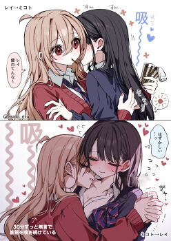 2girls absurdres akatsuki_mikoto aoi_rei black_hair black_sweater blue_necktie blush brown_hair closed_eyes closed_mouth collared_shirt commentary_request flying_sweatdrops food food_in_mouth heart highres holding_hands interlocked_fingers kudo_eru long_hair multiple_girls necktie open_clothes open_shirt original pocky pocky_in_mouth red_eyes red_sweater school_uniform shirt speech_bubble sweat sweater thought_bubble translation_request white_background white_shirt yuri
