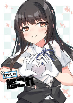 1girl absurdres beritabo black_hair black_skirt black_vest character_name commentary_request copyright_name dress_shirt gloves hayashio_(kancolle) heart heart_hands highres kantai_collection long_hair mole mole_under_eye paid_reward_available shirt skirt solo vest white_gloves white_shirt