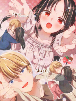 1boy 1girl :d :o alternate_costume black_hair blue_eyes blue_hoodie blush chocotomamenoki closed_eyes collarbone commentary_request dress grey_dress hetero highres hood hood_down hoodie kaguya-sama_wa_kokurasetai_~tensai-tachi_no_renai_zunousen~ kiss long_hair open_mouth outstretched_arms red_eyes shinomiya_kaguya shirogane_miyuki short_hair smile translation_request