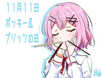 amaori_renako artist_name closed_eyes food food_in_mouth hair_ornament hand_on_own_face hashtag-only_commentary highres kairakuen_umenoka pink_hair pocky pocky_day pocky_in_mouth school_uniform short_hair smile watashi_ga_koibito_ni_nareru_wake_naijan_murimuri! x_hair_ornament