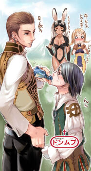 00s 2boys 2girls animal_ears ass balflear blonde_hair blush bodysuit brown_hair center_opening cowboy_shot dark-skinned_female dark_skin drinking dripping earrings final_fantasy final_fantasy_xii fran_(ff12) from_behind green_eyes height_difference jewelry larsa_ferrinas_solidor long_sleeves looking_at_viewer midriff multiple_boys multiple_girls navel nose_blush outdoors pants penelo potion pteruges rabbit_ears revealing_clothes sexually_suggestive shirt short_hair skin_tight sky standing stomach text_focus translated upper_body viera white_hair white_shirt yaoi