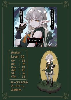 1girl armband black_boots black_gloves blonde_hair blood boots bow_(weapon) breasts character_profile chibi clothing_cutout day elf fingerless_gloves forest full_body gloves green_hoodie grey_pants hair_over_shoulder highres hip_vent holding holding_bow_(weapon) holding_weapon hood hood_down hoodie jun_(navigavi) long_hair looking_at_viewer medium_breasts nature orc original outdoors pants pointy_ears quiver roleplay sleeveless sleeveless_hoodie smile solo_focus standing sunlight sweatdrop thigh_strap translation_request weapon yellow_eyes