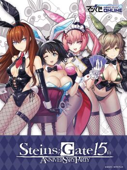 4girls akiha_rumiho amane_suzuha animal_ears arm_support bare_shoulders between_breasts bikini black_bikini black_bow black_bowtie black_gloves black_hair black_leotard black_pantyhose black_vest blue_eyes blue_leotard bow bowtie braid breasts breasts_apart bright_pupils brown_hair card card_between_breasts chair closed_mouth collar collarbone copyright_name copyright_notice detached_collar elbow_gloves fake_animal_ears fake_tail fishnet_pantyhose fishnet_thighhighs fishnets gloves green_bikini green_eyes groin highleg highleg_leotard highres holding holding_card holding_menu leaning_forward leather_bikini leotard leotard_under_clothes looking_at_viewer makise_kurisu medium_breasts menu menu_board merchandise_available micro_bikini mismatched_bikini multiple_girls navel necktie official_art one_eye_closed open_mouth pantyhose pink_eyes pink_hair playboy_bunny playing_card rabbit_ears red_necktie science_adventure shiina_mayuri short_hair small_breasts standing steins;gate strapless strapless_leotard swimsuit tail thighhighs traditional_bowtie twin_braids vest white_collar white_pupils white_wrist_cuffs wrist_cuffs yellow_eyes