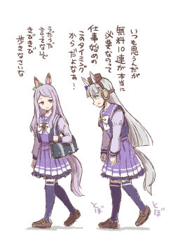 2girls animal_ears bow bowtie brown_shoes commentary_request full_body gold_ship_(umamusume) grey_hair highres horse_ears horse_girl horse_tail long_hair long_sleeves looking_at_another mejiro_mcqueen_(umamusume) multiple_girls puffy_short_sleeves puffy_sleeves purple_bow purple_bowtie purple_sailor_collar sailor_collar sailor_shirt satomura_kyou school_uniform shirt shoes short_sleeves simple_background standing tail thighhighs tracen_school_uniform translation_request umamusume white_background