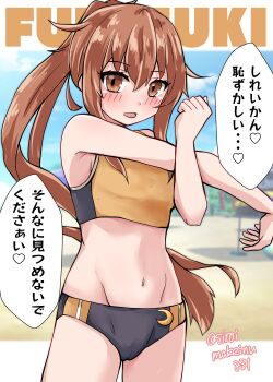 1girl absurdres alternate_costume beach blush breasts brown_eyes brown_hair buruma cameltoe character_name cowboy_shot crescent crescent_pin cross-body_stretch folded_ponytail fumizuki_(kancolle) fumizuki_kai_ni_(kancolle) highres kantai_collection kitahama_(siroimakeinu831) long_hair looking_at_viewer low_twintails navel one-hour_drawing_challenge open_mouth ponytail small_breasts smile solo sports_bikini sports_bra stomach stretching text_background translation_request twintails twitter_username