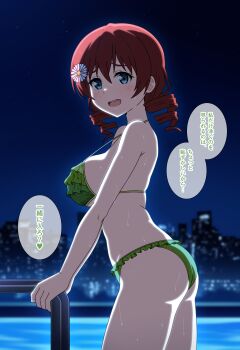 1girl :d absurdres aqua_eyes ass bare_arms bikini blue_sky blush breasts brown_hair cityscape commentary_request drill_hair emma_verde flower freckles frilled_bikini frills green_bikini hair_flower hair_ornament highres hoenn_(jgm1102) looking_at_viewer love_live! love_live!_nijigasaki_high_school_idol_club medium_breasts medium_hair night open_mouth pool pool_ladder sky smile solo speech_bubble standing swimsuit teeth translation_request twin_drills upper_teeth_only wet