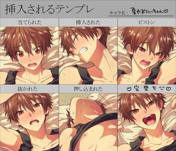 1boy bed_sheet blush brown_hair chart collarbone drooling high_speed! kirishima_natsuya lying male_focus memeo_(candy_house) naughty_face nipples open_mouth red_eyes saliva sweat text_focus translation_request wince yaoi