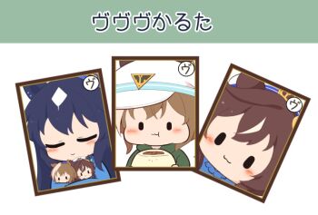 3girls :3 :t animal_ears blue_shirt blush brown_hair cheval_grand_(umamusume) chibi chibi_only closed_eyes closed_mouth commentary_request eating food gomashio_(goma_feet) green_hoodie hat holding holding_mini_person hood hood_down hoodie horse_ears horse_girl long_hair long_sleeves mini_person minigirl multicolored_hair multiple_girls shirt short_hair siblings sisters smile steamed_bun streaked_hair translation_request two-tone_hair umamusume v_sisters verxina_(umamusume) vivlos_(umamusume) white_hair white_hat
