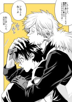 2boys border facial_hair hand_on_another's_head inugami_kohachi japanese_text kbr_oekaki kemono_jihen kusaka_kabane long_sleeves male_focus monochrome multiple_boys short_hair speech_bubble thick_eyebrows vest white_border yaoi yellow_background