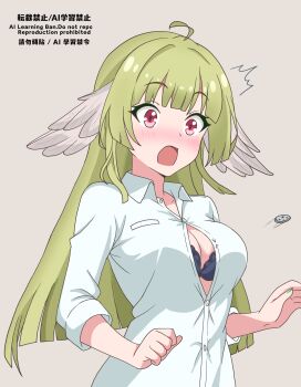 1girl ^^^ absurdres ahoge arknights black_bra blush bra breasts brown_background buttons cleavage collared_shirt commentary_request eggplant7217 embarrassed flying_button green_hair highres long_hair medium_breasts open_mouth poncirus_(arknights) popped_button red_eyes shirt simple_background sleeves_rolled_up solo underwear upper_body wardrobe_malfunction watermark white_shirt