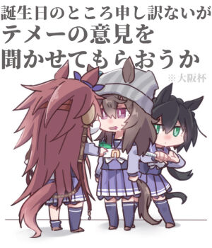 3girls animal_ears asymmetrical_legwear beer_hsk black_hair bow braid brown_hair brown_shoes candy chibi closed_mouth crown_braid food food_in_mouth green_eyes hair_between_eyes holding horse_ears horse_girl horse_tail kin'iro_ryotei_(umamusume) lollipop long_hair mask mouth_mask multiple_girls nakayama_festa_(umamusume) open_mouth orfevre_(old_design)_(umamusume) pleated_skirt purple_eyes purple_shirt purple_skirt purple_thighhighs school_uniform shirt shoes skirt standing tail thighhighs thighhighs_pull tracen_school_uniform translation_request umamusume very_long_hair white_background white_bow