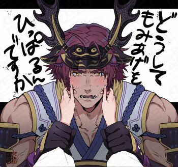 1boy 1other antlers armor blush helmet highres holding_another&#039;s_hair holding_another&#039;s_wrist horns japanese_armor long_sideburns male_focus manly medium_hair muscular muscular_male parted_bangs pov red_hair reindeer_antlers robe sideburns simple_background solo_focus tachibana_kuniei tears text_background thick_eyebrows tonbokiri_(touken_ranbu) touken_ranbu upper_body vambraces white_background white_robe yellow_eyes