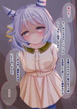 1girl animal_ears arms_behind_back blue_leggings blush breasts brown_eyes casual closed_mouth collarbone commentary_request dress ear_covers frown grey_hair hair_between_eyes highres hishi_miracle_(casual)_(umamusume) hishi_miracle_(umamusume) horse_ears horse_girl horse_tail large_breasts leggings looking_at_viewer lpikamasi medium_hair solo speech_bubble tail translation_request umamusume variant_set white_dress