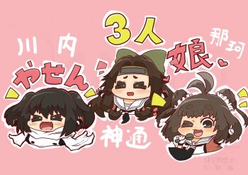 Rule 34 | = =, antenna hair, black hair, black neckerchief, brown eyes, buttons, character name, daigorou (42036928), double-breasted, double bun, fang, forehead protector, hair bun, highres, jintsuu (kancolle), jintsuu kai ni (kancolle), kantai collection, microphone, naka (kancolle), naka kai ni (kancolle), neckerchief, one eye closed, orange shirt, pink background, sailor collar, scarf, sendai (kancolle), sendai kai ni (kancolle), shirt, skin fang, two side up, upper body, white sailor collar, white scarf