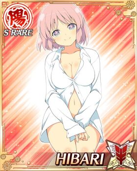 +_+ 1girl blue_eyes border breasts card_(medium) character_name cleavage collarbone dress_shirt flower-shaped_pupils game_cg hands_on_own_thighs head_tilt hibari_(senran_kagura) large_breasts looking_at_viewer naked_shirt navel no_bra official_art open_clothes open_shirt partially_unbuttoned pink_hair pink_pupils senran_kagura senran_kagura_new_wave shirt sitting smile solo symbol-shaped_pupils third-party_source white_shirt