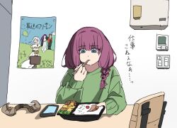 Rule 34 | 1girl, aura (sousou no frieren), aura bullying (meme), bento, blue eyes, braid, cellphone, chopsticks, commentary request, contemporary, eating, expressionless, fake horns, fern (sousou no frieren), food, frieren, green sweater, hair over shoulder, highres, holding, holding chopsticks, horns, indoors, long hair, long sleeves, meme, perutore, phone, poster (object), purple hair, side braid, smartphone, solo, sousou no frieren, stark (sousou no frieren), sweater, translation request, unworn horns, upper body