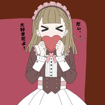 Rule 34 | > <, 1girl, blush, box, braid, brown dress, brown hair, buttons, center-flap bangs, chocolove ru eve (idolmaster), commentary request, confession, cosplay, cowboy shot, double-breasted, dress, fortune brownie (idolmaster), gift, heart-shaped box, highres, holding, holding gift, idolmaster, idolmaster million live!, idolmaster million live! theater days, kachimachi kosuzu, link! like! love live!, long hair, long sleeves, love live!, nose blush, pink background, pov, side ahoge, side braids, solo, straight-on, valentine, watage hiyoko