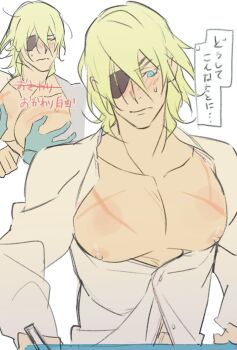 2boys bare_pectorals blonde_hair blue_eyes blush closed_mouth collarbone collared_shirt commentary cross_scar dimitri_alexandre_blaiddyd disembodied_hand embarrassed eyepatch fire_emblem fire_emblem:_three_houses groping hair_between_eyes highres long_sleeves looking_down male_focus medium_hair multiple_boys multiple_views nintendo nipples pectoral_grab pectorals scar scar_on_chest scar_on_pecs scars_all_over shirt shy simple_background sweatdrop too_many translation_request unbuttoned unbuttoned_shirt upper_body wa_fe white_shirt yaoi