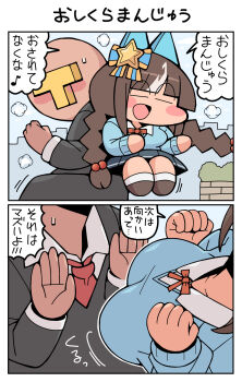 1boy 1girl =_= animal_ears black_hair blunt_bangs braid breasts bumping casual chibi commentary_request hair_between_eyes hair_ornament highres hokko_tarumae_(umamusume) horse_ears horse_tail kisetsu_kinoko large_breasts long_brai long_hair open_mouth ribbon sky sweatdrop tail trainer_(umamusume) translation_request twin_braids umamusume