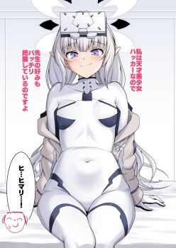1girl blue_archive bodysuit breasts commentary_request covered_navel cross_(crossryou) doodle_sensei_(blue_archive) earclip halo head-mounted_display highres himari_(armed)_(blue_archive) himari_(blue_archive) long_hair looking_at_viewer mole mole_under_eye multicolored_halo official_alternate_costume pointy_ears purple_eyes sensei_(blue_archive) sitting skin_tight small_breasts smile translation_request two-tone_halo very_long_hair white_bodysuit white_hair white_halo
