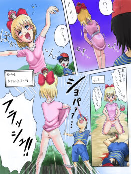 1boy 1girl 4koma ass blonde_hair blood blue_eyes blue_sky blush bottomless bule bulge comic dress erection erection_under_clothes exhibitionism flashing hetero japanese_text loli medium_hair mind_control mother_(series) mother_2 mushroom mushroom_on_head ness_(mother_2) nintendo no_panties nosebleed open_mouth outdoors panties panties_around_leg paula_(mother_2) pee peeing pink_dress presenting public_indecency pussy ramblin&#039;_evil_mushroom red_ribbon ribbon shota sky squeans tongue tongue_out translated underwear