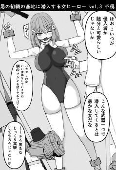 1girl arms_up ball_gag blush bound bound_legs bound_wrists breasts cameltoe clenched_hands commentary_request covered_erect_nipples covered_navel foot_out_of_frame gag gagged greyscale gun hair_between_eyes hair_ornament hairclip hako_roku half-closed_eye head_out_of_frame highres holding holding_gun holding_weapon iitoko_yuzuri large_breasts leotard makai_gacha_wa_kyou_mo_shibui monochrome motion_lines one_eye_closed poking_another&#039;s_breast sidelocks sound_effects speech_bubble standing sweat thighhighs translation_request v-shaped_eyebrows weapon