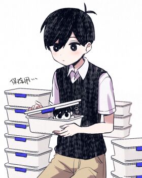 Rule 34 | 1boy, ?, antenna hair, black eyes, black hair, black sweater vest, blush, bright pupils, brown shorts, character doll, closed mouth, collared shirt, commentary request, doll, double-parted bangs, hair between eyes, male focus, omori, omori (omori), sentient stuffed toy, shirt, short hair, short sleeves, shorts, sitting, solo, sunny (omori), sweater vest, translation request, white background, white pupils, white shirt, yutsu