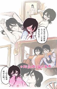 1boy 1girl abs absurdres alternate_costume antatica11 black_eyes black_hair bleach blue_suit blush casual chinese_text closed_eyes closed_mouth collared_shirt commentary completely_nude convenient_censoring couple double-parted_bangs draw_me_like_one_of_your_french_girls_(meme) embarrassed english_commentary eyelashes feet_out_of_frame flipped_hair flying_sweatdrops formal_clothes hair_between_eyes hair_spread_out hands_up haori happy_tears hetero highres holding holding_pen imminent_kiss implied_sex japanese_clothes jewelry kuchiki_byakuya kuchiki_hisana long_hair long_sleeves looking_at_another lying medium_hair meme muscular muscular_male necklace nose nude on_back open_clothes open_mouth open_shirt orange_shirt parody parted_lips pen pink_haori profile shirt smile standing suit sweat tears teeth titanic_(movie) translation_request tsurime upper_body upper_teeth_only