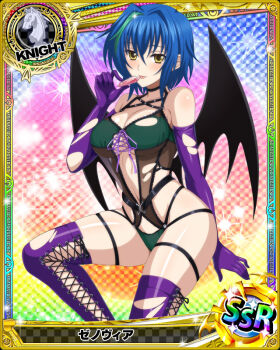 1girl blue_hair breasts card_(medium) chess_piece choker crystal demon_girl demon_wings elbow_gloves gloves green_hair hair_between_eyes high_school_dxd knight_(chess) leotard looking_at_viewer medium_breasts navel official_art see-through_clothes short_hair solo thigh_strap thighhighs tongue tongue_out torn_clothes wings xenovia_quarta yellow_eyes