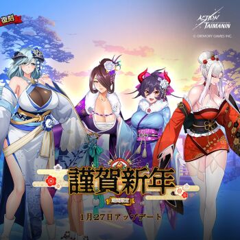 Rule 34 | 4girls, action taimanin, breasts, fuuma saika, lapis (action taimanin), large breasts, lilith-soft, long hair, multiple girls, spinel (action taimanin), taimanin (series), zol