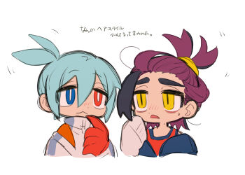 Rule 34 | 2boys, :<, black hair, blue hair, chibi, commentary, commentary request, hair between eyes, hairband, heterochromia, highres, jacket, kieran (pokemon), loose hair strand, male focus, mole, mole on neck, multicolored hair, multiple boys, nintendo, partial commentary, pokemon, pokemon sv, ponytail, purple hair, puyopuyo, red tank top, sig (puyopuyo), tank top, tisanntisyou, two-tone hair, white background, white jacket, yellow eyes, yellow hairband