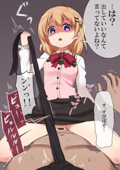 1boy 1girl assertive_female bar_censor black_pantyhose blank_eyes blonde_hair blouse censored clothed_female_nude_male clothed_sex clothes_lift cowgirl_position cum cum_in_pussy empty_eyes erection expressionless femdom girl_on_top gochuumon_wa_usagi_desu_ka? hair_ornament hetero hoto_cocoa leash leash_pull loli lolidom looking_at_viewer looking_down miniskirt navel nipples no_panties nose nude open_mouth pantyhose penis poruserin pov premature_ejaculation purple_eyes pussy rape sex shaded_face shirt skirt skirt_lift solo_focus speech_bubble spread_legs straddling strangling sweat thighs translated unwanted_creampie vaginal viewer_on_leash white_shirt