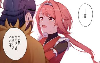 Rule 34 | 1boy, 1girl, :d, aldebaran (re:zero), bodysuit, cape, commentary request, facial mark, fang, hair intakes, hand on another's cheek, hand on another's face, helmet, japanese clothes, jewelry, kimono, long hair, looking at another, low ponytail, maid headdress, mikami (nemu mohu), multiple rings, open mouth, pink hair, ponytail, re:zero kara hajimeru isekai seikatsu, red eyes, red hair, red kimono, ring, simple background, smile, speech bubble, turtleneck, turtleneck bodysuit, upper body, white background, yae tenzen, yellow cape