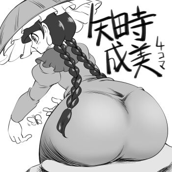 1girl ajirogasa ass ass_focus braid bug butterfly capelet character_name dress greyscale hat huge_ass imijikumo36 insect long_earlobes monochrome sitting smile solo touhou twin_braids yatadera_narumi
