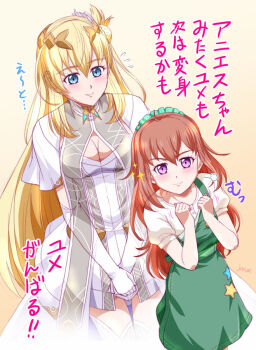 Rule 34 | 2girls, agnes claudel, artist name, blonde hair, blue eyes, braid, breasts, bun with braided base, cleavage, commentary request, crown braid, dress, eiyuu densetsu, gloves, green scrunchie, kuro no kiseki (series), kuro no kiseki i, long hair, looking at viewer, multiple girls, orange hair, overall skirt, purple eyes, scrunchie, simple background, white dress, white gloves, xiacheng tatsuya, yume (kuro no kiseki)