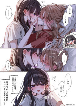 2girls absurdres akatsuki_mikoto aoi_rei blue_eyes blush brown_hair closed_eyes commentary_request ear_blush highres kissing_through_mask kudo_eru long_hair mask mouth_mask multiple_girls on_bed original pillow red_eyes red_shirt shirt sick sweat white_shirt yuri