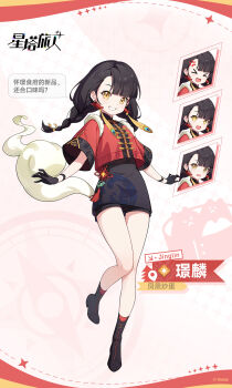 Rule 34 | > <, + +, 1girl, :d, anger vein, black boots, black dress, black gloves, black hair, black shorts, blunt bangs, boots, braid, character name, chinese clothes, chinese commentary, chinese text, commentary request, copyright name, copyright notice, cropped jacket, d:, dress, earrings, flower knot, full body, gloves, grin, highres, jacket, jewelry, jinglin (stella sora), leg up, long hair, low twin braids, multiple expressions, multiple views, official art, open mouth, outstretched arms, red jacket, short-sleeved jacket, short dress, short shorts, short sleeves, shorts, shorts under dress, smile, speech bubble, standing, standing on one leg, stella sora, tangzhuang, tearing up, translation request, twin braids, xd, yellow eyes