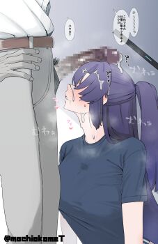 1boy 1girl after_ejaculation artist_name black_halo blue_archive bralines censored cum cum_on_body cum_on_hair facial from_side gym_shirt gym_uniform halo hand_on_own_hip heart hetero highres large_penis long_hair mechanical_halo mochi_(mochiokomet) mosaic_censoring official_alternate_costume penis penis_awe penis_on_head penis_out purple_hair shirt standing steaming_body stray_pubic_hair translation_request yuuka_(blue_archive) yuuka_(track)_(blue_archive)