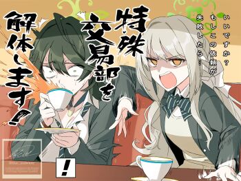 Rule 34 | !, 2girls, blew andwhite, blue archive, bow, bowtie, braid, breasts, cleavage, commentary request, constricted pupils, couch, cup, drink, fuyu (blue archive), green bow, green bowtie, green hair, green jacket, green necktie, grey hair, halo, highres, holding, holding cup, holding saucer, jacket, long hair, long sleeves, looking at viewer, medium breasts, miyo (blue archive), motion lines, multiple girls, necktie, on couch, open mouth, orange eyes, saucer, shaded face, shirt, short hair, side braid, signature, spitting, spoken exclamation mark, sweat, swept bangs, table, teeth, translation request, twitter username, upper body, upper teeth only, v-shaped eyebrows, watermark, white shirt