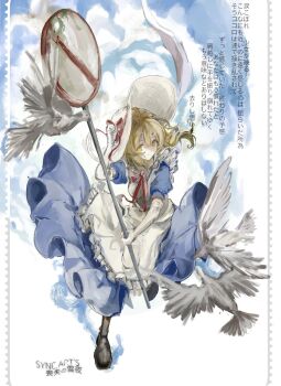 1girl apron bird black_shoes blonde_hair blue_dress cloud cloudy_sky dove dress elbow_gloves floating_clothes floating_hair full_body gloves hand_on_headwear hand_up hat hat_ribbon highres holding holding_road_sign kana_anaberal long_dress looking_at_viewer medium_hair neck_ribbon no_entry_sign partially_shaded_face puffy_short_sleeves puffy_sleeves red_ribbon ribbon road_sign sesmkun shoes short_sleeves sign sky solo standing standing_on_one_leg touhou touhou_(pc-98) translation_request white_apron white_gloves white_hat yellow_eyes