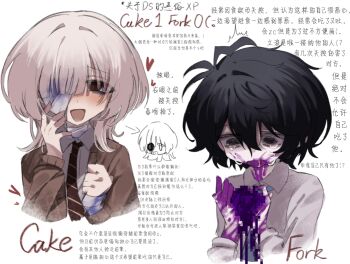 2boys :d akinashi_haru bags_under_eyes bandage_over_one_eye bandaged_neck bandaged_wrist bandages blood blood_from_mouth brown_cardigan cakeverse cannibalism cardigan censored censored_blood chinese_commentary chinese_text collared_shirt commentary_request crying doodle_inset drapensweet1102 dress_shirt hands_up heart highres male_focus mosaic_censoring multiple_boys open_mouth purple_blood saihate_eki shirt smile squiggle_eyes tatsunami_shion tears translation_request upper_body white_shirt