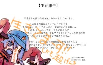 1girl blue_hat colored_tongue commentary_request dated expressive_clothes hat hat_ornament jiangshi looking_at_viewer miyako_yoshika newsboy_cap ofuda open_mouth purple_eyes purple_hair purple_tongue red_shirt shinjitsu_no_kuchi shirt short_hair simple_background sleeves_past_fingers sleeves_past_wrists smile solo star_(symbol) star_hat_ornament touhou translation_request upper_body white_background