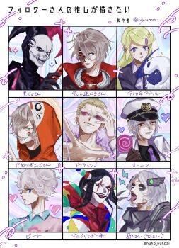 bad_id bad_twitter_id black_hair blonde_hair bringer_of_disaster_(grimms_notes) character_request followers_favorite_challenge grey_hair grimms_notes grin highres jester long_hair looking_at_viewer multiple_drawing_challenge open_mouth short_hair smile sparkle teeth tongue tongue_out upper_body uyumo