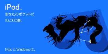 1boy apple_inc. blood blue_background blue_theme commentary_request death mp3_player earphones full_body holding_mp3_player ipod ipod_ad jojo_no_kimyou_na_bouken kimishin limited_palette lowres male_focus parody prosciutto_(jojo) silhouette solo train translation_request vento_aureo