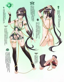 1boy absurdres bare_shoulders black_gloves black_hair black_thighhighs blindfold blue_eyes butt_plug chain chastity_cage clothing_cutout commentary_request elbow_gloves gloves green_shirt groin highres hip_vent large_variant_set long_hair multiple_views navel_cutout nipple_piercing nude original piercing ponytail pubic_tattoo ribbon sex_toy shirt shorts skindentation small_chastity_cage standing standing_on_one_leg stirrup_legwear tattoo testicles thighhighs toeless_legwear torn_clothes torn_shirt torn_shorts translation_request trap variant_set very_long_hair white_ribbon xo_(xo17800108)