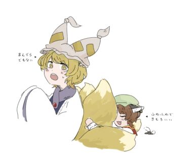 Rule 34 | 2girls, animal ear piercing, animal ears, animal hat, blonde hair, blue tabard, blush, brown hair, cat ears, cat tail, chen, closed eyes, commentary, earrings, fox tail, hands in opposite sleeves, hat, hugging tail, jewelry, kitsune, long sleeves, mob cap, multiple girls, multiple tails, nekomata, open mouth, red vest, single earring, sweatdrop, tabard, tail, tktkhappymchyru, touhou, translation request, two tails, untranslatable commentary, vest, yakumo ran, yellow eyes