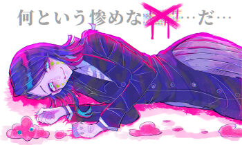 Rule 34 | 1boy, aqua eyes, asymmetrical bangs, black hair, black jacket, blood, blood drip, blush, buttons, censored, censored text, clenched hands, closed mouth, colored tips, commentary request, cowboy shot, demon boy, enmu (kimetsu no yaiba), facial mark, finger tattoo, flesh, grey nails, grey pants, grin, hakakochan, hands up, highres, invisible floor, jacket, kanji tattoo, kimetsu no yaiba, long sleeves, looking at viewer, lying, male focus, medium hair, misplaced mouth, monster, multicolored hair, on side, pants, pink blood, pink theme, pinstripe pants, pinstripe pattern, smile, solo, suit jacket, symbol-shaped pupils, tareme, tattoo, tears facial mark, trap, undershirt, white background, x (symbol)